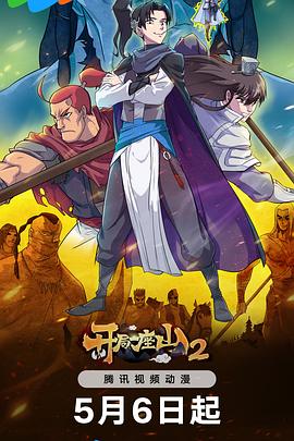 seo优化新站排名